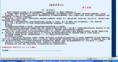 含羞草特殊研究所